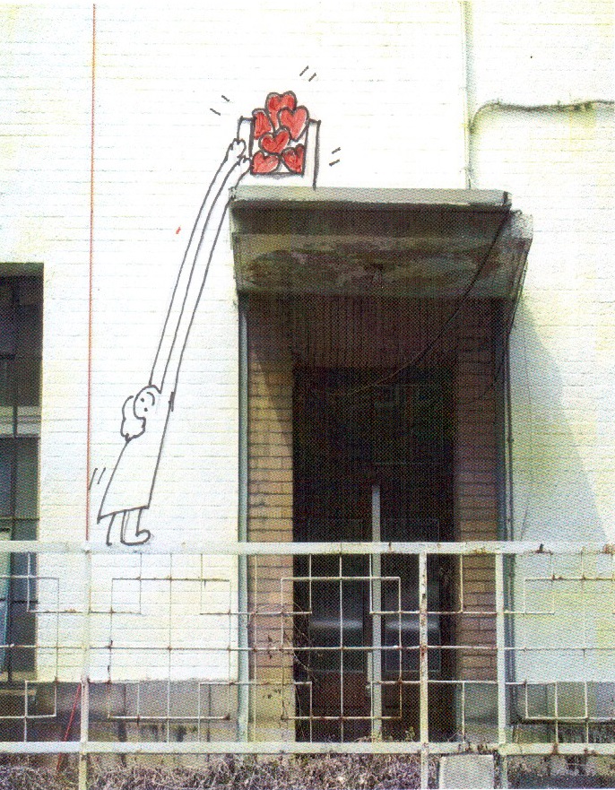 과자 사랑 (2013)