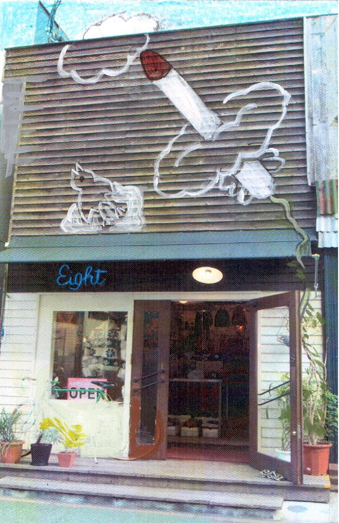 꿈: 나로호 (2013)