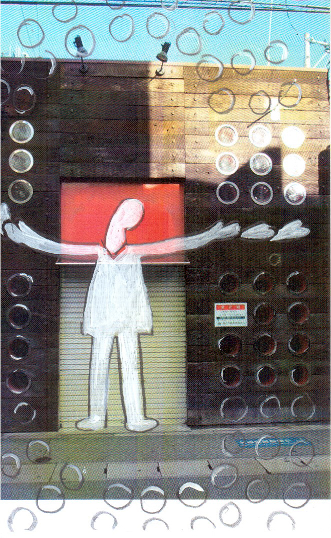 돌고 도는 (2013)