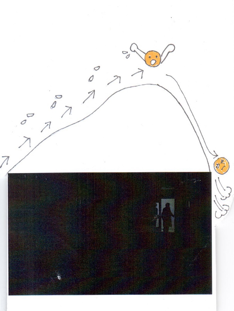 오르막내리막 (2013)